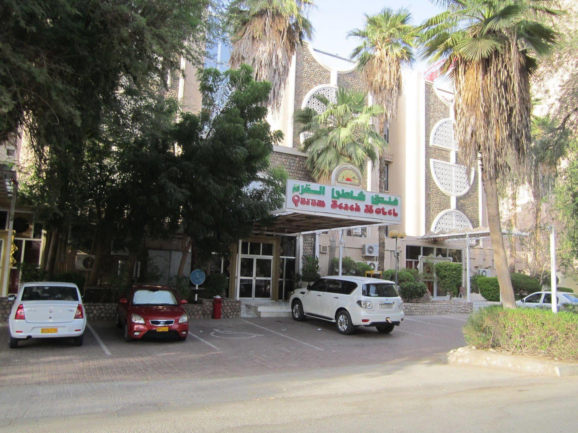 Qurum Beach Hotel Маскат Екстериор снимка